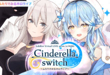 Cinderella switch hololive