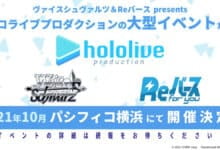 hololive bushiroad weiss schwarz rebith for you
