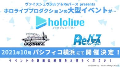 hololive bushiroad weiss schwarz rebith for you