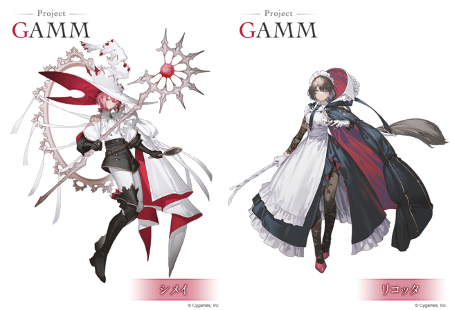 project gaam character