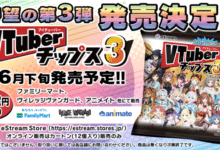 vtuber chips 3