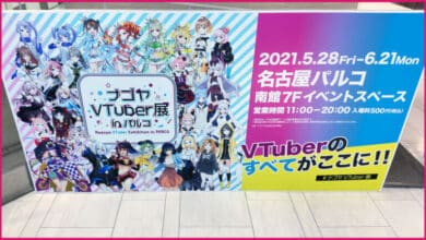 Nagoya VTuber Exhibition event