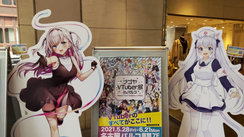 Nagoya VTuber Exhibition musubime yui kohanai sii