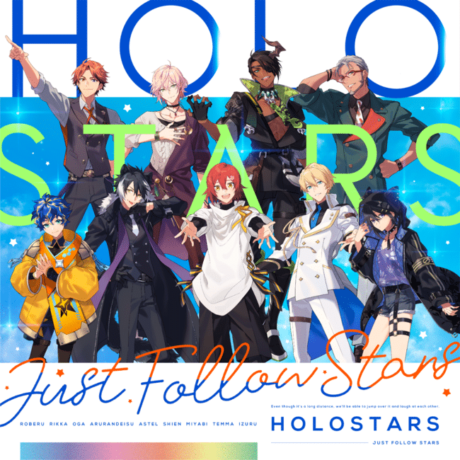 holostars just follow stars