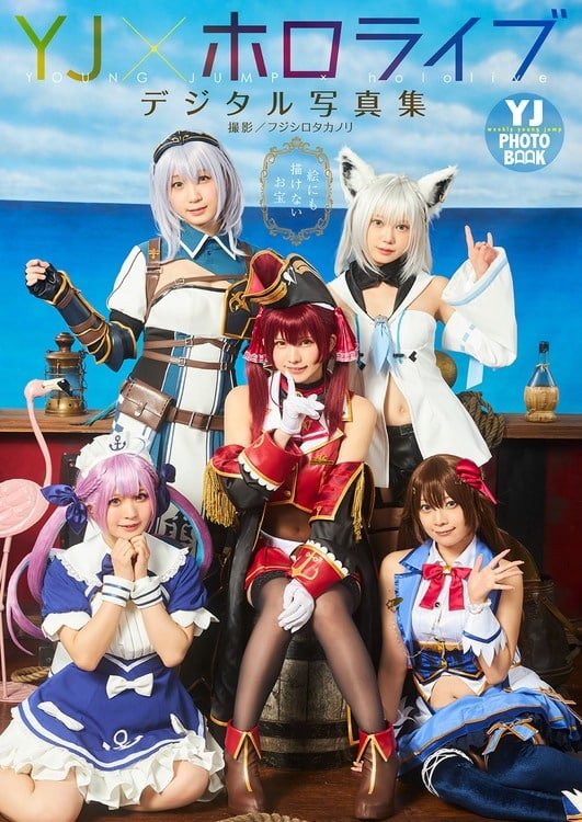 Hololive Young Jump Cover Cosplay