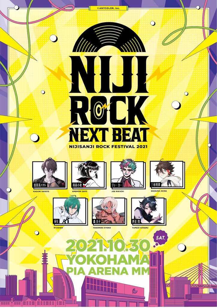 Nijirock Next Beat Nijisanji