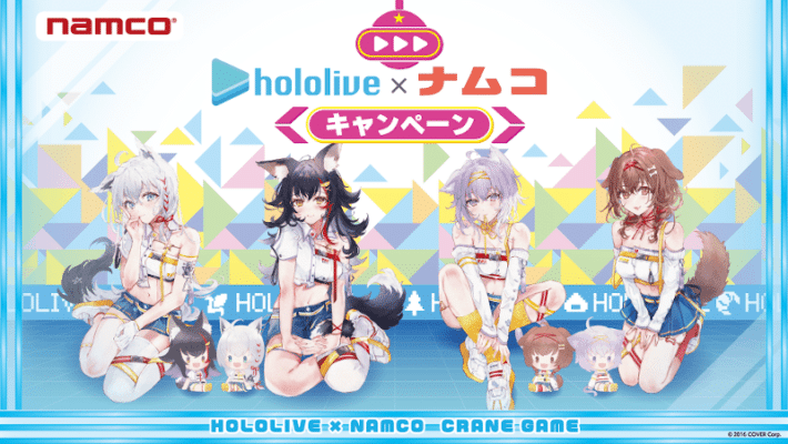 Hololive Gamers