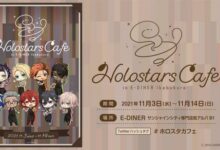 Hololive Holostars Cafe Vtuber