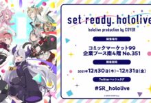 Set Ready Hololive Comiket Merchandise