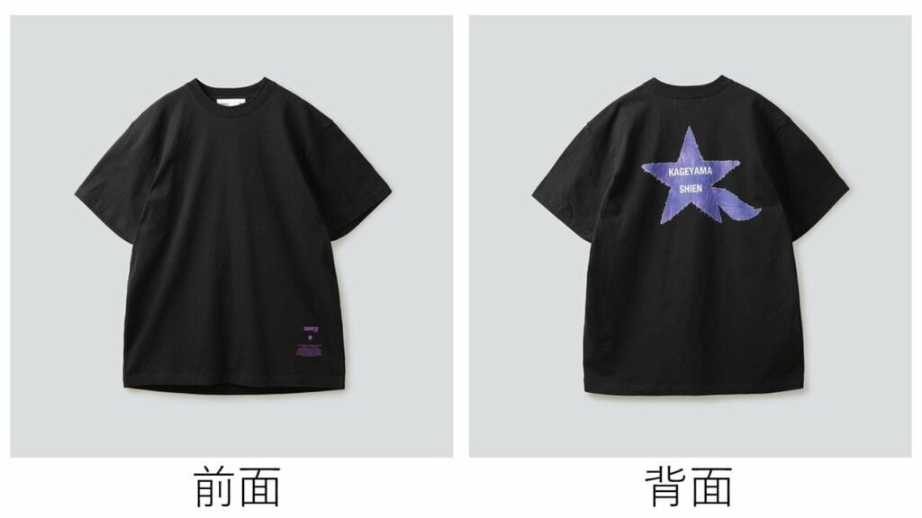 T-shirt Kageyama Shien