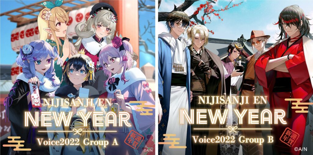 Merchandise Nijisanji EN New Year Good & Voice 2022