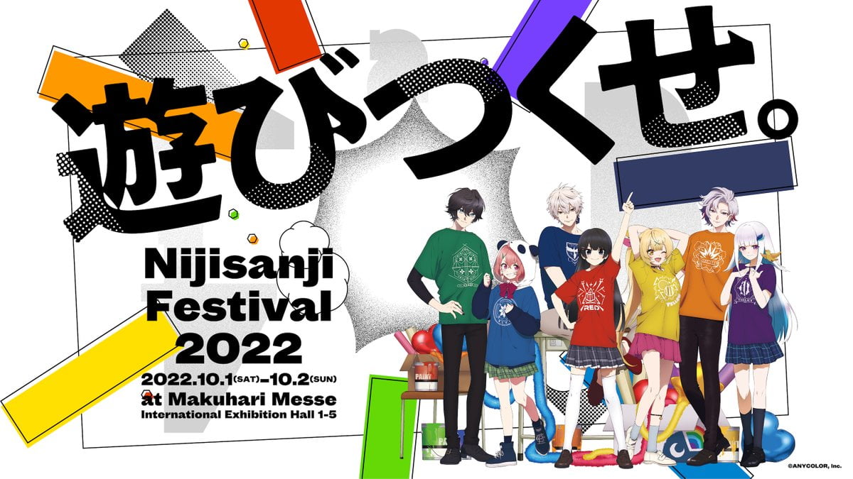 Nijisanji Festival 2022 Makuhari Messe