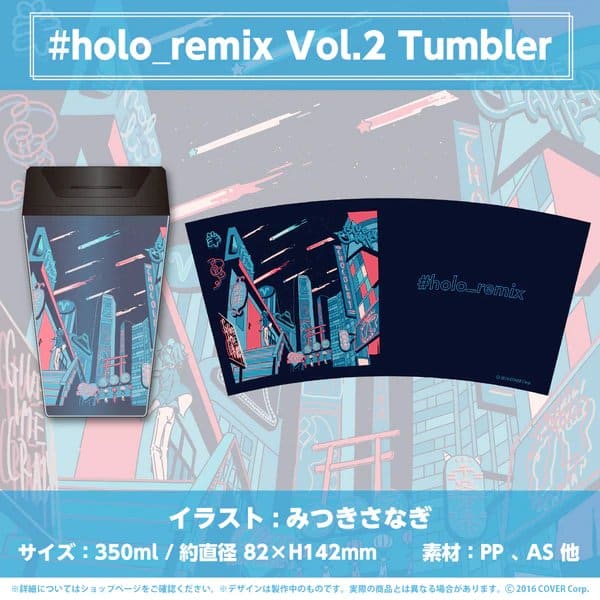 Merchandise Holoremix Vol2
