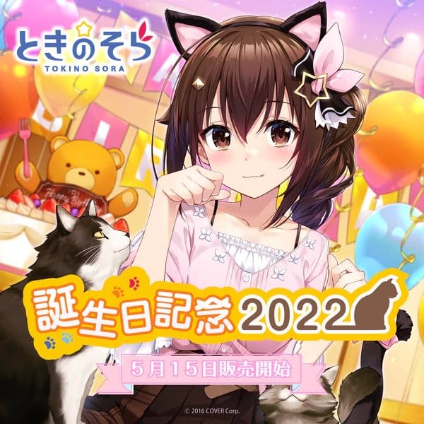 Merchandise Ulang Tahun Tokino Sora 2022