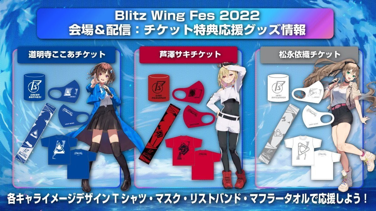 Blitz Wing Fes 2022