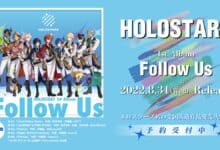 Follow Us Holostars album