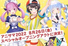 Anisama 2022 Hololive