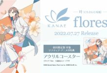 Kanae Flores Mini Album