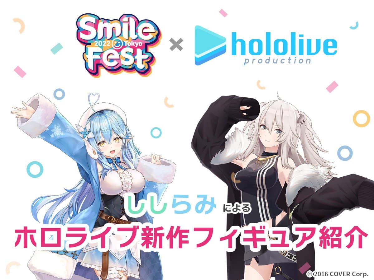 Lamy Botan Smilefest Tokyo 2022