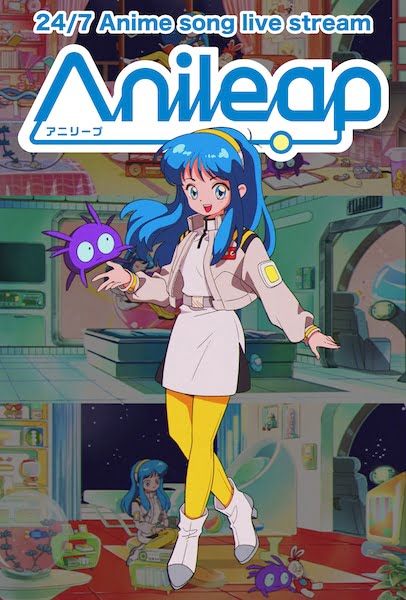 Anileap Anime