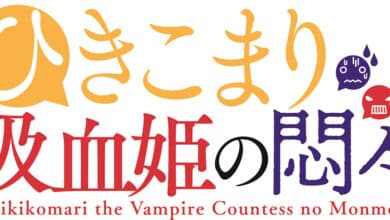 Anime Vexations Vampire Princess