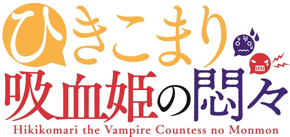 Anime Vexations Vampire Princess