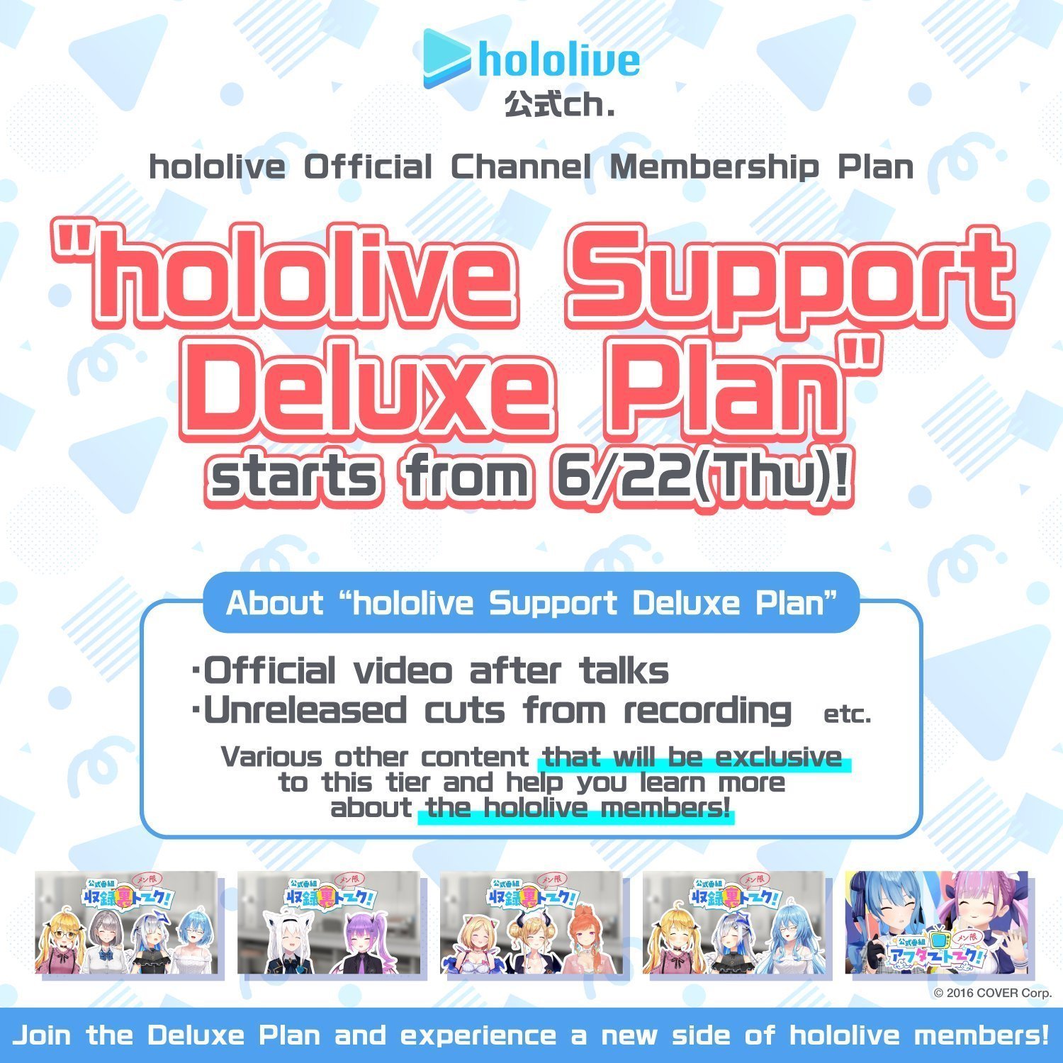 hololive Support Deluxe