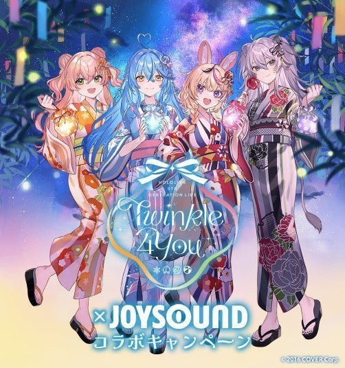 Kolaborasi Hololive dan JOYSOUND