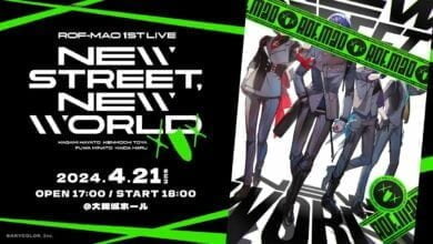 New street world ROF-MAO