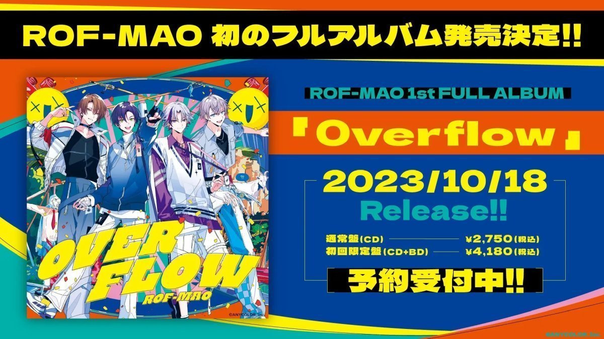 ROF-MAO Overflow