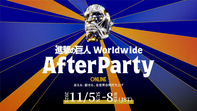 Attack On Titan After Party