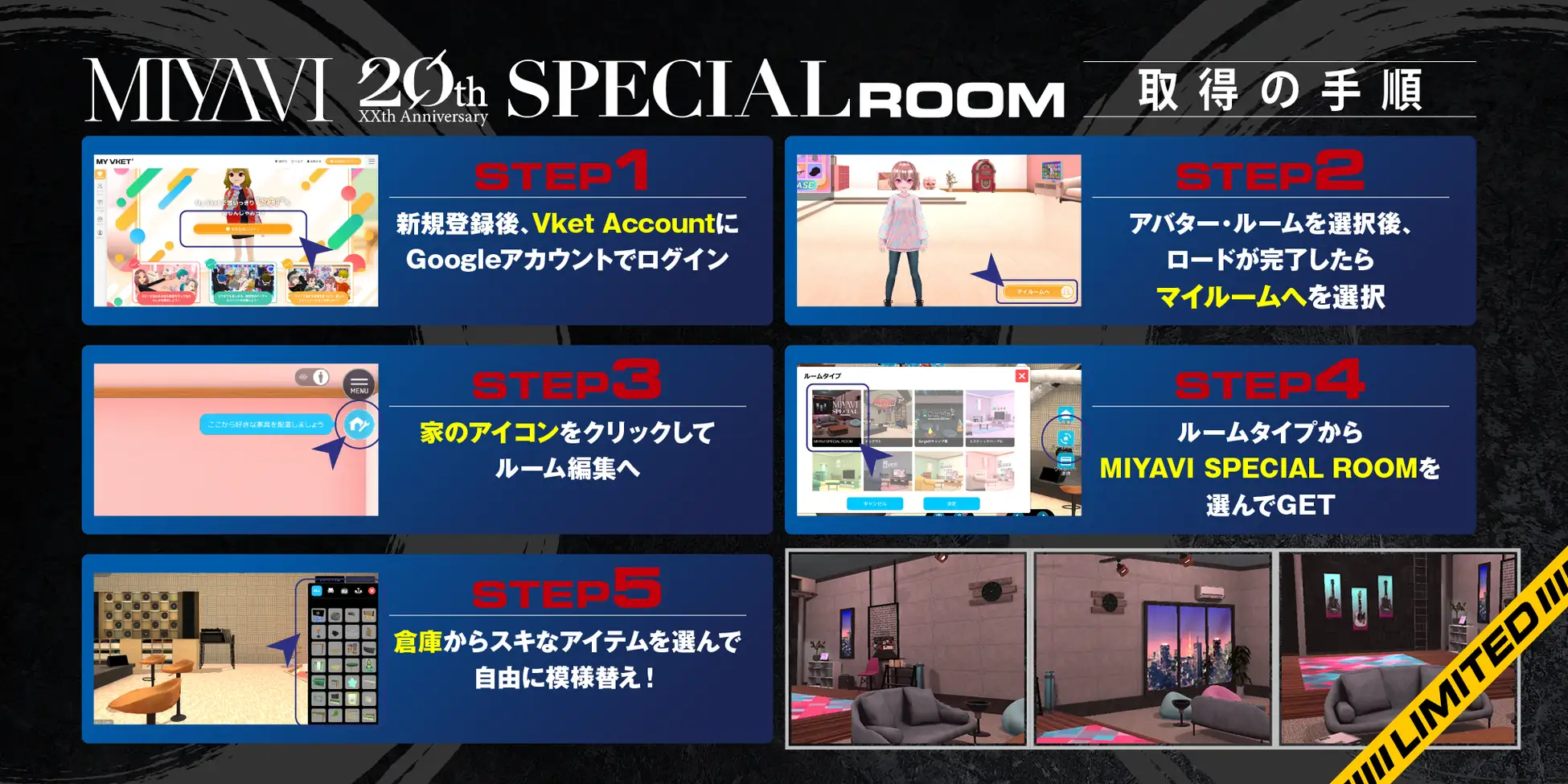 Miyavi Decor Room