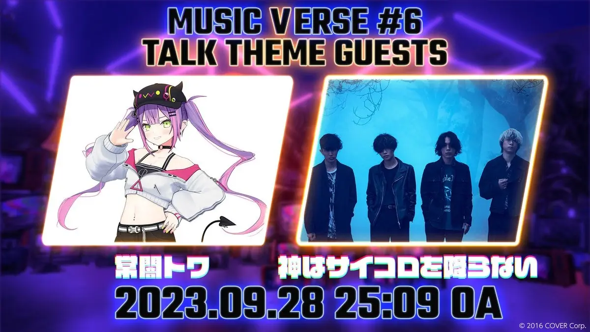 Tokoyami Towa Menjadi Talk Theme Guest