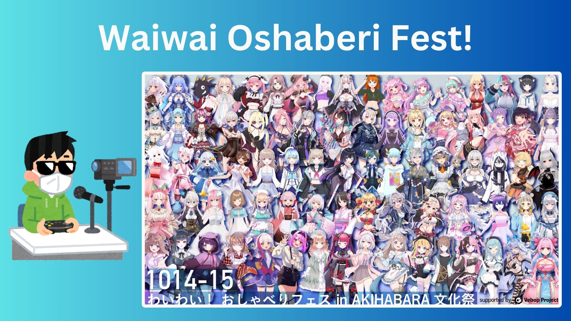 Waiwai Oshaberi Fest