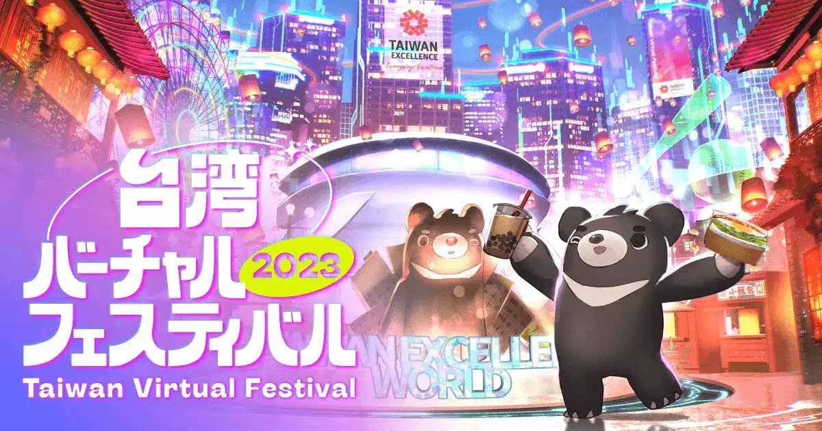 Yakni Festival Virtual Kolaborasi Antara Kreator Jepang Dan Taiwan