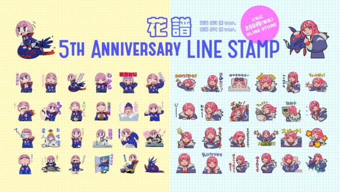 3rd and 4th LINE stamps 5th Anniversary