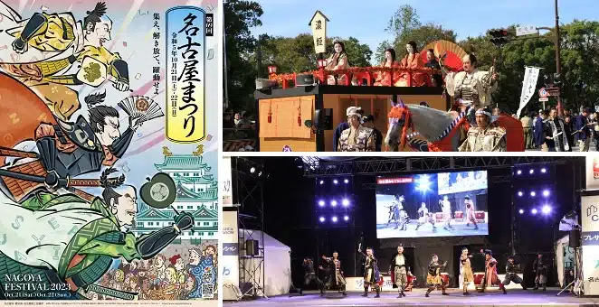 Festival Nagoya Diadakan Setahun Sekali