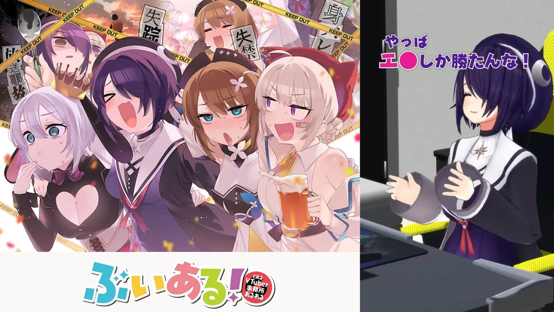 Grup VTuber Aogiri High School Mendapatkan Adaptasi Manga