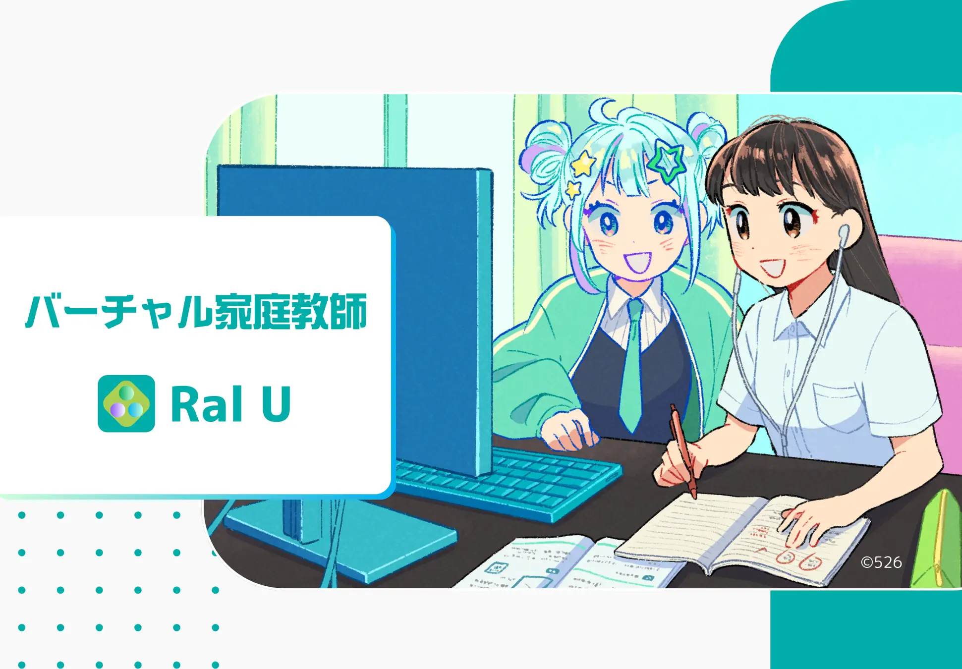 VTuber offers online tutoring Fevlis launches virtual tutoring service