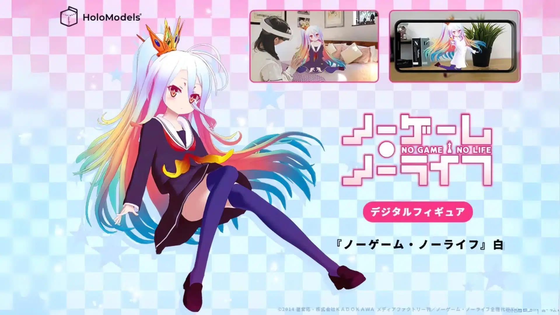 Figur Digital No Game No Life Shiro Telah Dirilis!