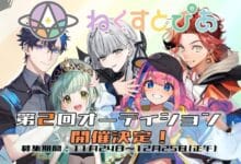 Horipro Umumkan Audisi Nextopia VTuber & Suara Debut Generasi Pertama!