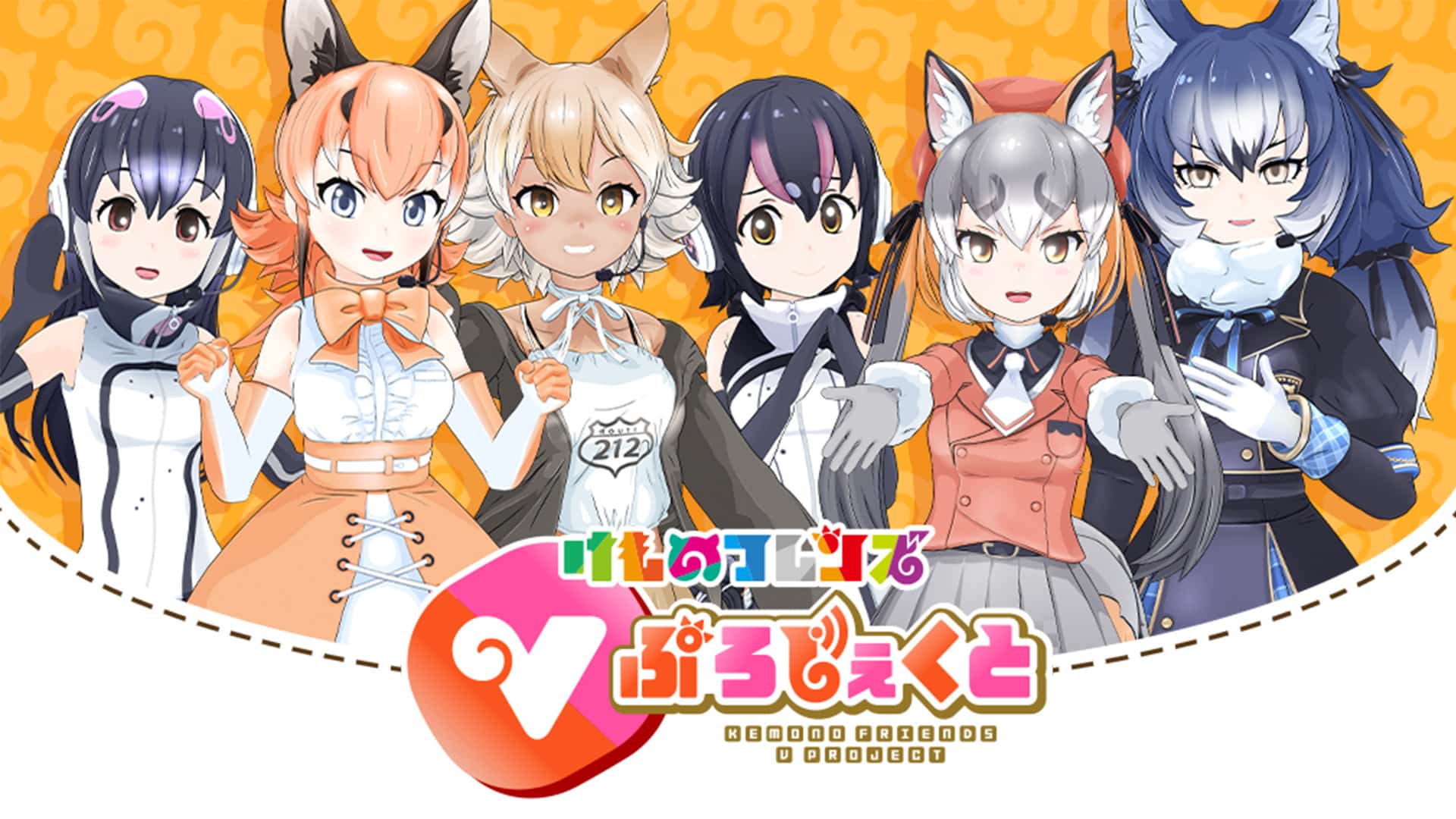 Kemono Friends Virtual Youtuber