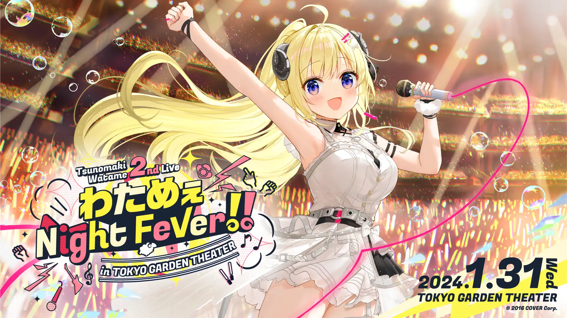 Konser Tersebut akan bertajuk Watame Night Fever!! In Tokyo Garden Theater