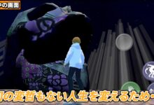 Misteri Metaverse VTuber & Seiyuu Populer di Secret Otherworld Museum