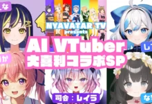 NYAVATAR Sendiri Juga Adalah AIVTuber