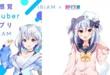 Saksikan Tayangan Perdana Dari Tamaki Inuyama di IRIAM, Aplikasinya VTuber