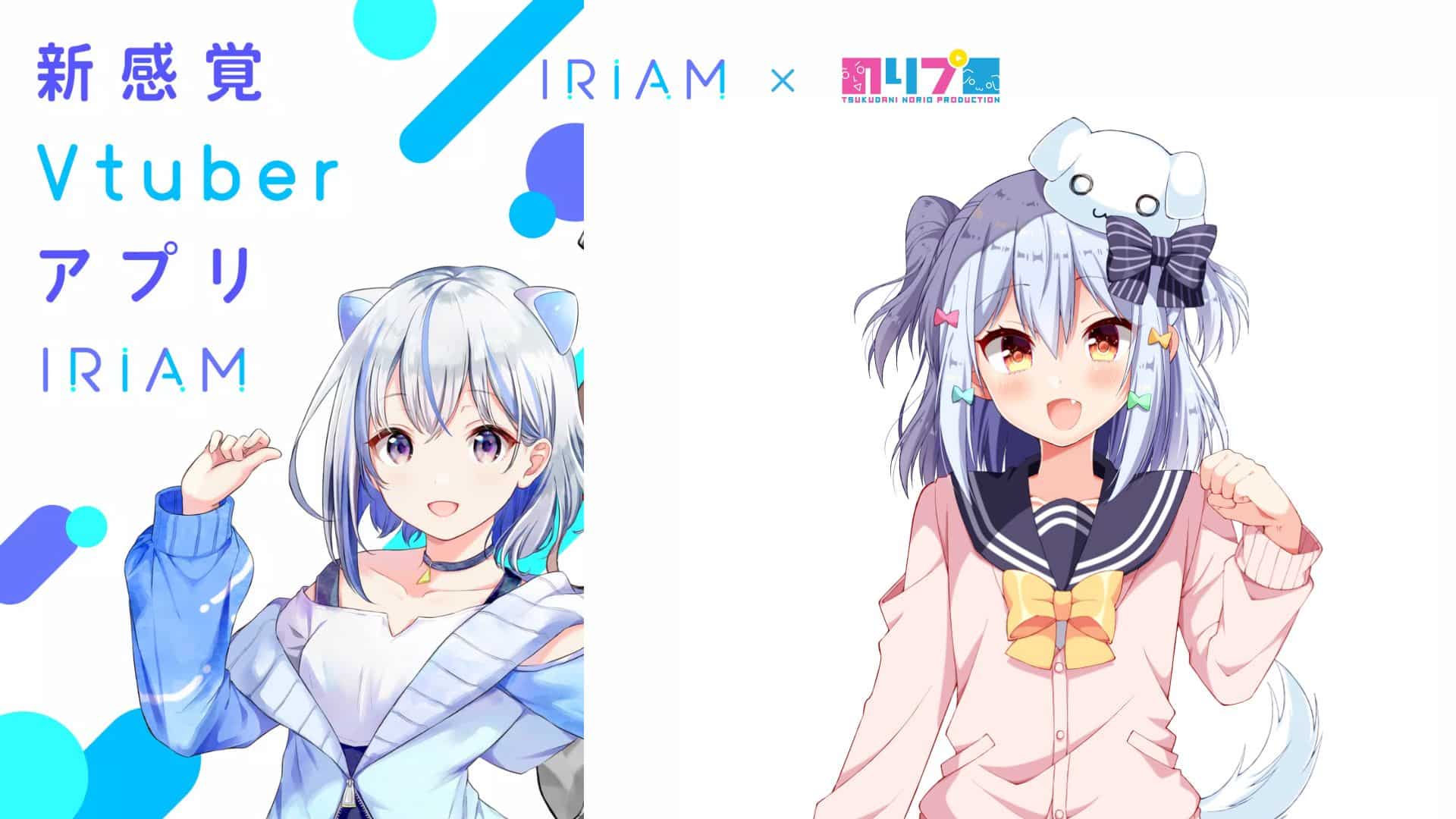 Saksikan Tayangan Perdana Dari Tamaki Inuyama di IRIAM, Aplikasinya VTuber