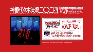 VWP Rilis Lagu Baru 'Kirifuda' sebagai Lagu Tema Cardfight!! Vanguard Divinez