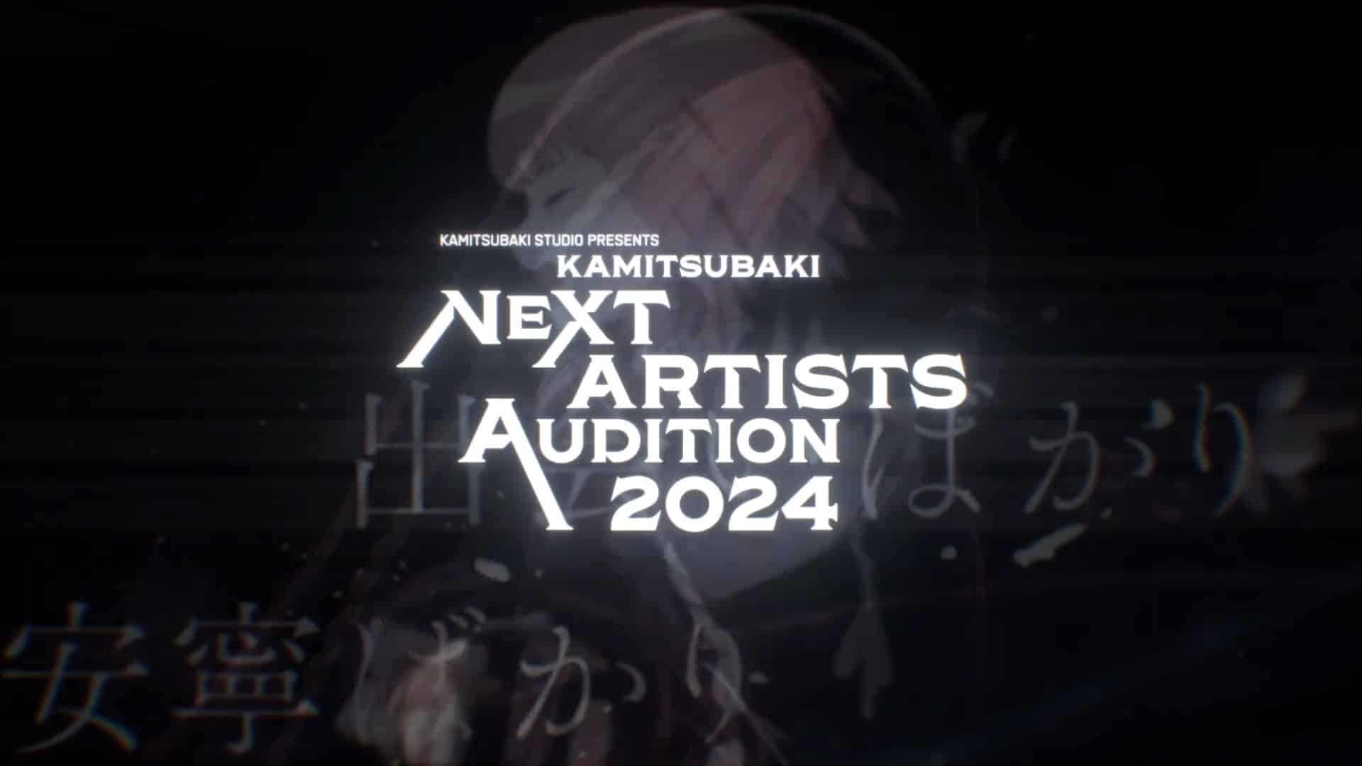 KAMITSUBAKI STUDIO Menggelar Audisi Bakat Terbarunya!