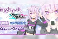 Nekomata Okayu Hadir Di SOUND VOLTEX EXCEED GEAR?